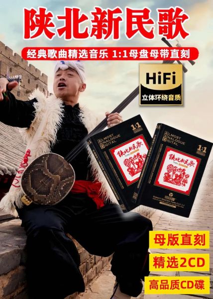 民歌演唱如何传情_民歌情感表达技巧