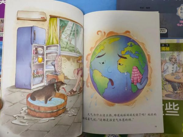 小学生为什么喜欢看百科_怎样选适合阅读的百科书