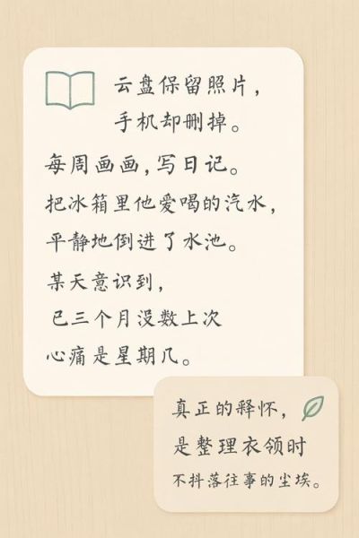 微微表达的情感_如何读懂