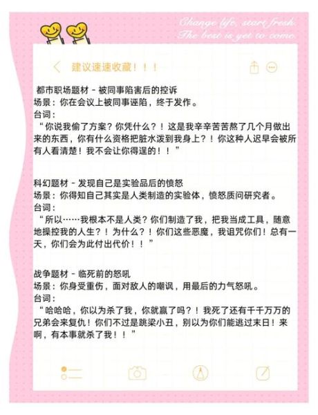 如何提升配音感染力_配音情感表达技巧