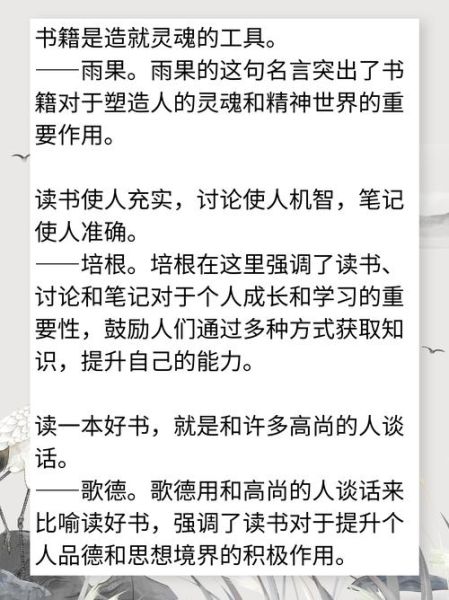 读书之人百科是什么_读书之人百科可信吗