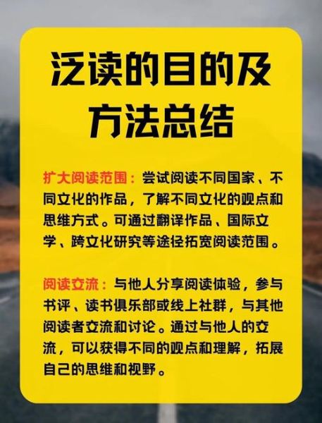 如何高效阅读文学百科_文学百科怎么读书