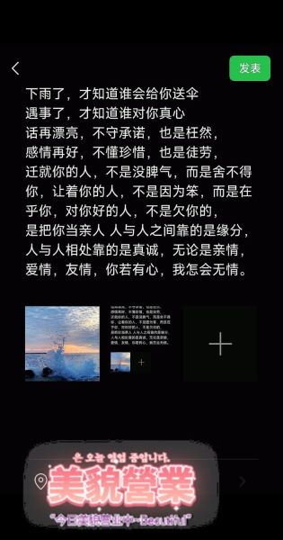 过了好几天才联系_对方是不是不在乎