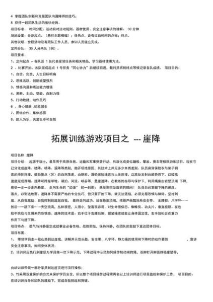 如何在野外表达情感_野外情感表达技巧