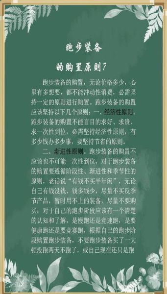 为什么消费者总是冲动购买_如何减少冲动消费