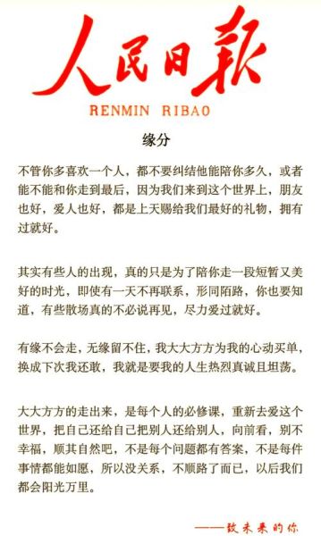情感如何表达_情感表达技巧有哪些