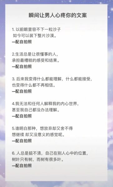 KenRobb情感表达技巧_如何写出走心文案