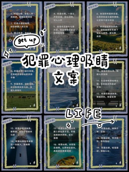 犯罪心理形成原因_如何识别潜在犯罪者