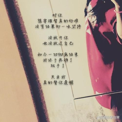 爱殇表达情感_如何走出失恋阴影