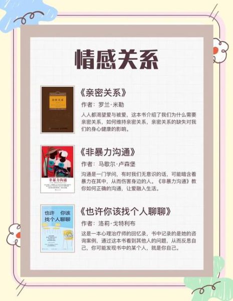 易学心理学是什么_如何入门易学心理学