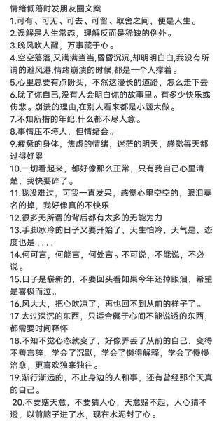 天意表达的情感是什么_如何理解天意