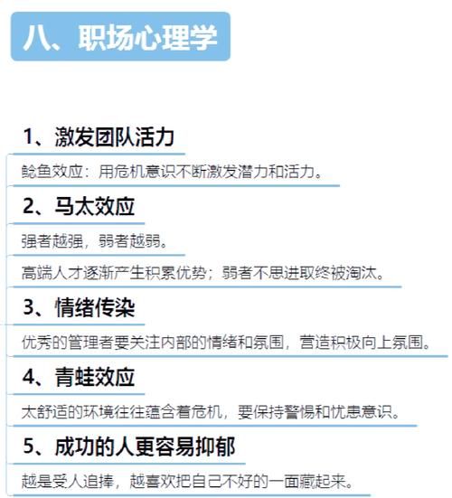 心理学的任务是什么_如何应用心理学解决日常问题