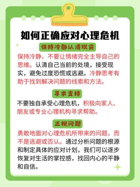 心理学的任务是什么_如何应用心理学解决日常问题