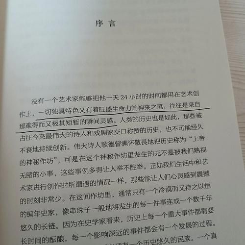 陈群读书是什么_陈群读书评价如何
