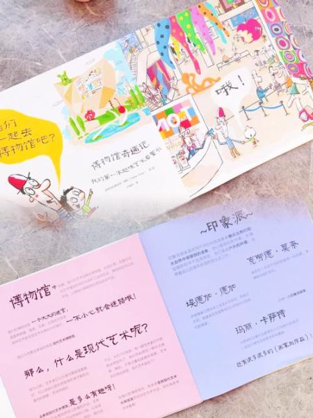 少儿博物百科点读书怎么选_适合几岁孩子