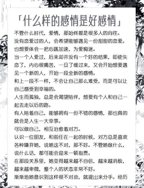 如何表达情感_贸然表达情感会怎样