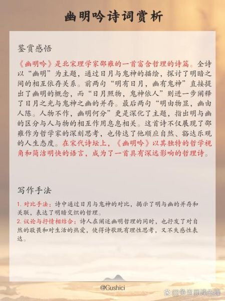 幽河情感表达_如何写幽河情感