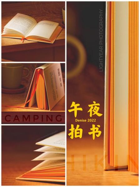 午夜读书图片_百度百科是什么