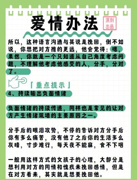 围墙情感表达_如何走出围墙心理