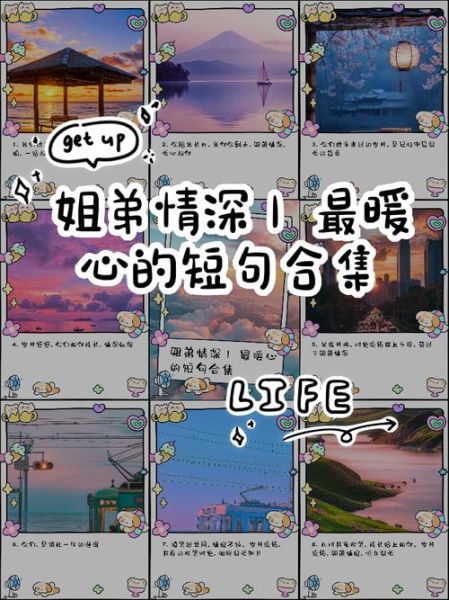 姐弟之间如何表达情感_姐弟情感表达方式有哪些