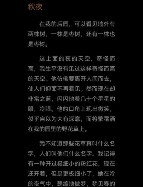 秋夜如何表达情感_秋夜情感写作技巧