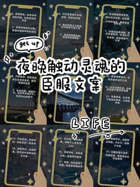 夜晚表达的情感有哪些_如何写出夜的灵魂