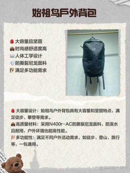背包怎么选_背包如何表达情感