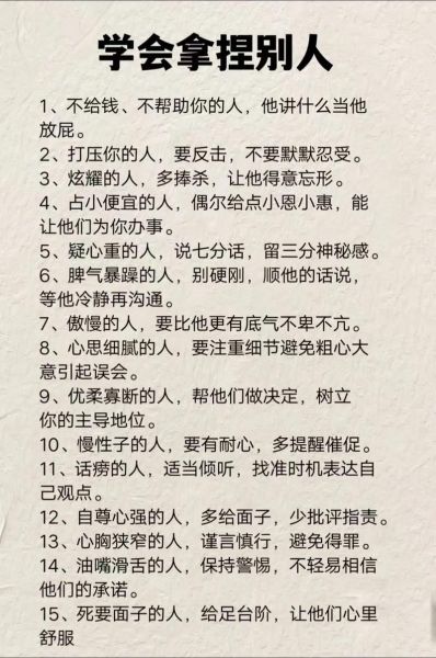 腻歪的情感表达_如何拿捏分寸