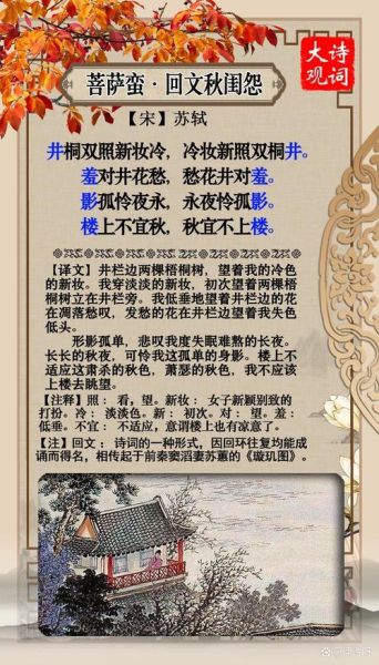 古代闺怨诗有哪些_闺怨情感如何表达