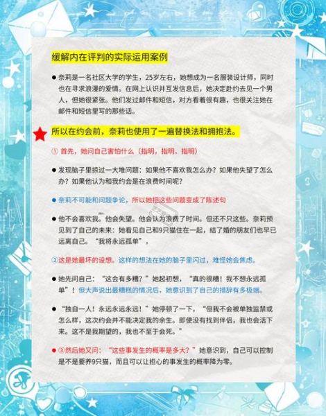 如何克服社交焦虑_社交焦虑的原因