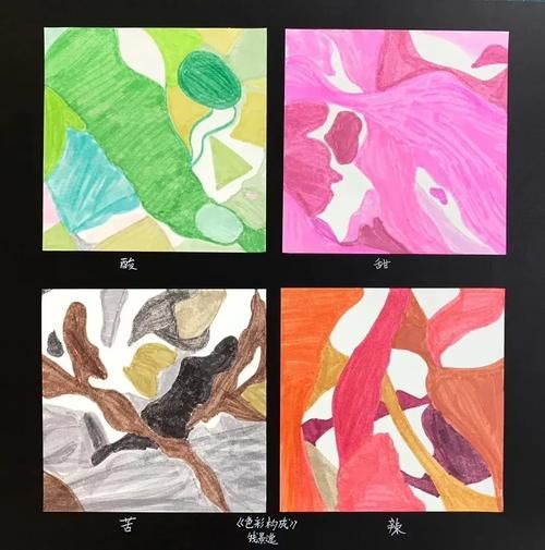 如何通过色彩表达情感_画中的情绪密码是什么