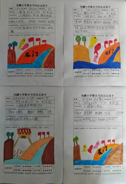 儿童大英百科全书读书卡怎么写_适合几岁孩子阅读