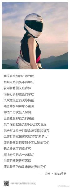 孤独歌曲为什么让人想哭_如何治愈深夜emo