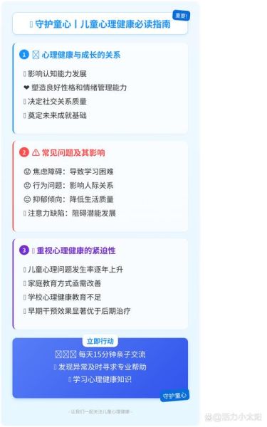 儿童心理发展阶段有哪些_如何正确引导