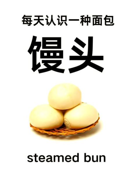 为什么馒头这么让人怀念_如何让馒头更有情感