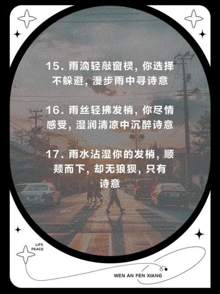 淋语情感表达_怎么用淋语表达情绪