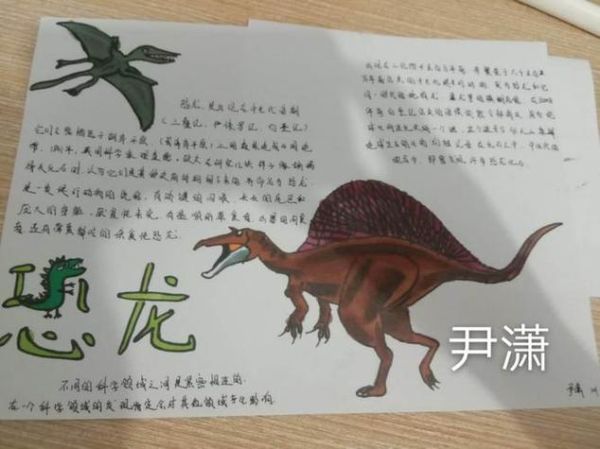 恐龙为什么会灭绝_恐龙世界大百科读书笔记