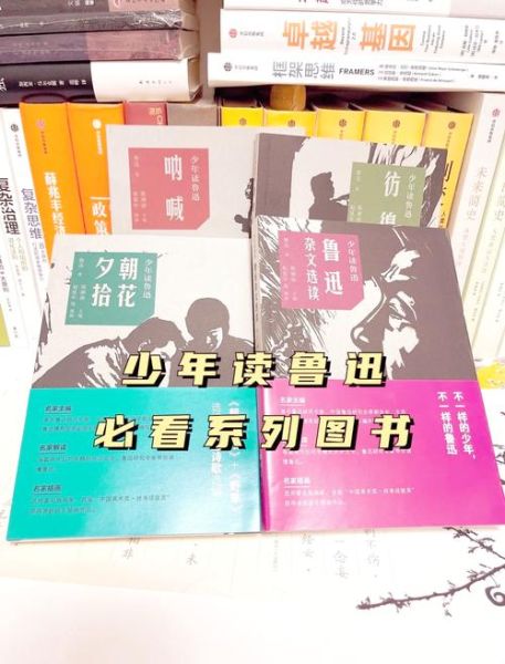 青少年适合读什么书_如何挑选青少年阅读书籍