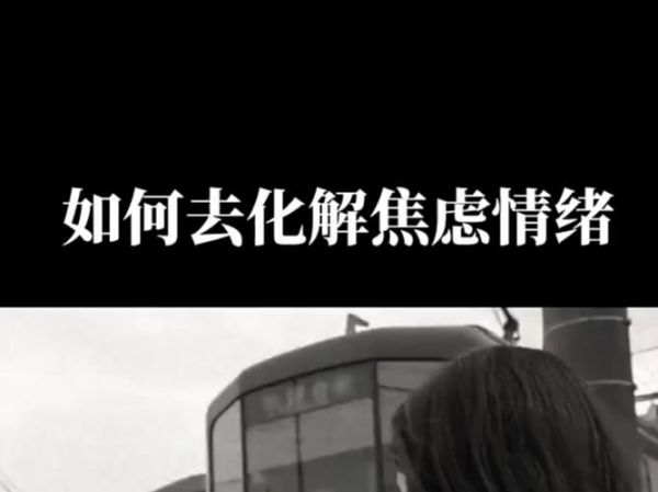 眺望远方时为什么会想哭_如何缓解这种情绪