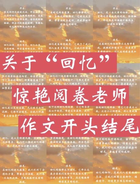 如何回忆过去_表达情感的方法