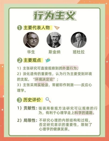 心理学家简介_如何成为心理学家