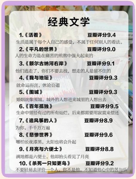 今天不读书是什么意思_今天不读书百度百科解析