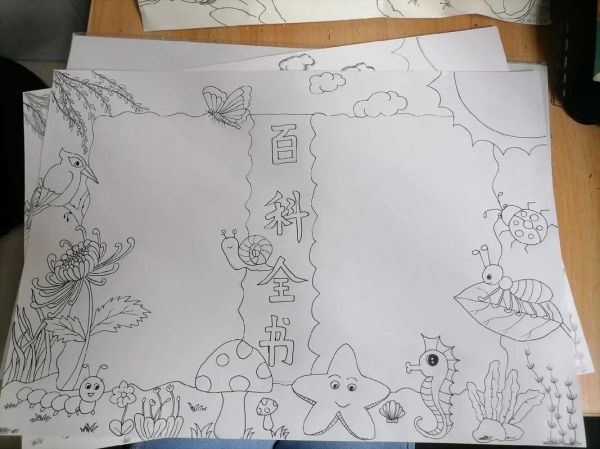 百科全书读书报是什么_如何高效阅读百科全书读书报