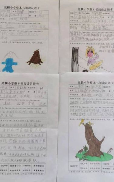 世界地理百科读书卡怎么用_读书卡适合几岁孩子