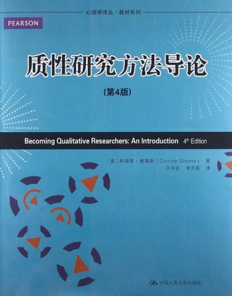 库恩心理学导论是什么_如何应用于SEO