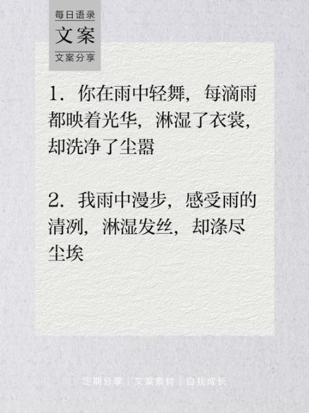 为什么淋雨会流泪_淋雨时如何释放情绪