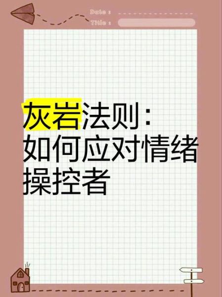 岩壁表达的情感是什么_如何读懂岩壁的情绪