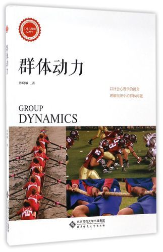 工业与组织心理学是什么_如何应用