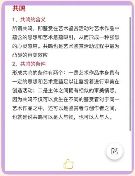 艺术视觉情感表达_如何提升观众共鸣
