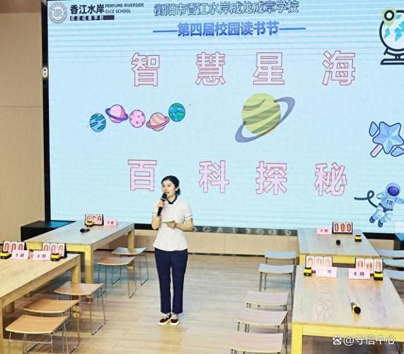 读书节百科知识比赛怎么准备_读书节百科知识比赛题库哪里找